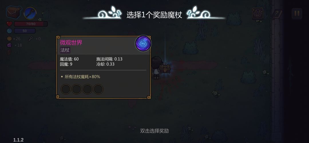 双击选择根本选择不了,点了没反应 1