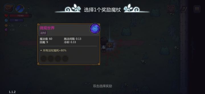 双击选择根本选择不了,点了没反应截图