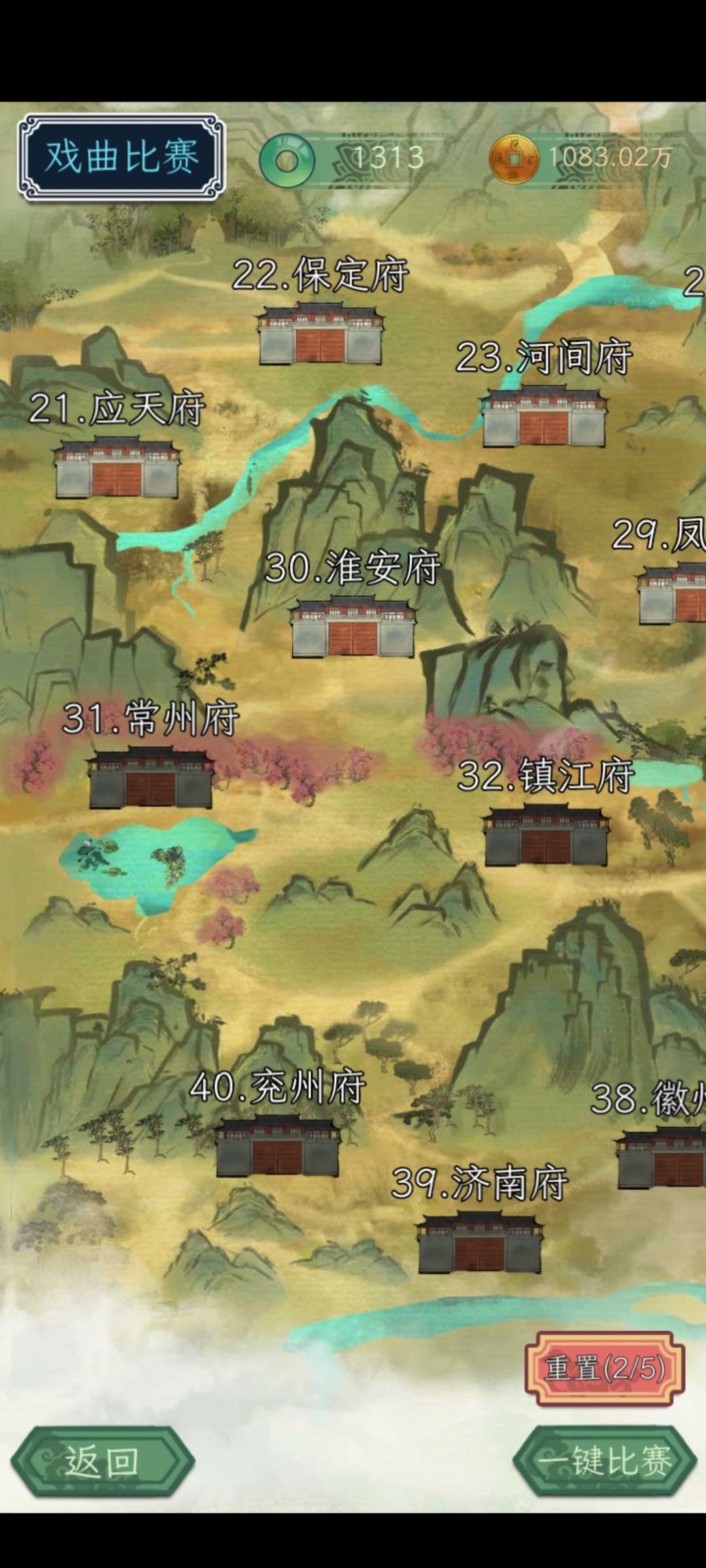 请问哪位大佬知道第三十关怎么过? 1