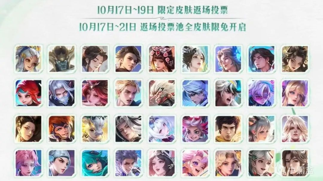 王者荣耀送传说皮肤——桑启 2