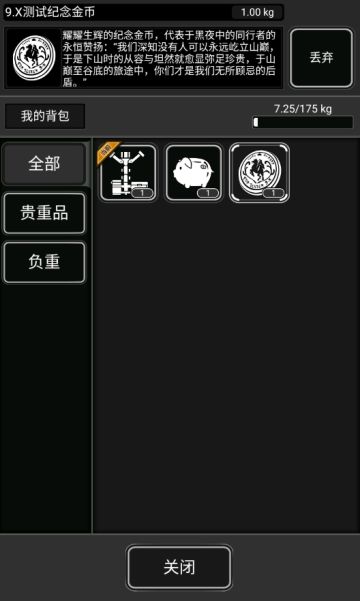 一些神秘绝版物品