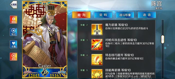 不忘初心,牢记使命截图