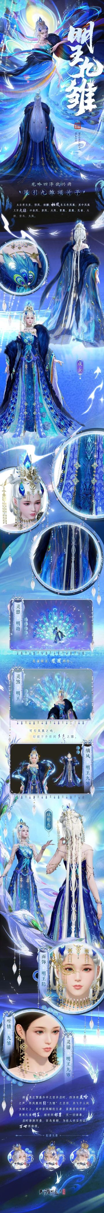 新版本爆料！S2赛季十套新时装抢先看