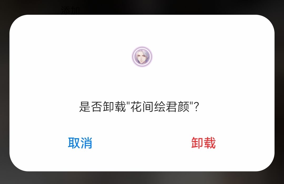 保底且歪卡 1