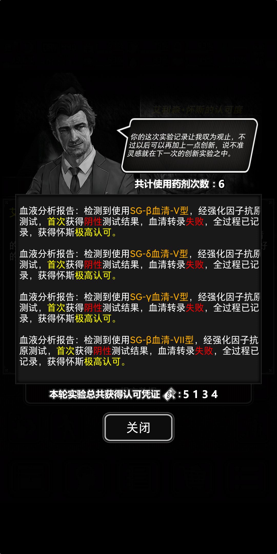 来看看全网脸最黑的倒霉蛋 2