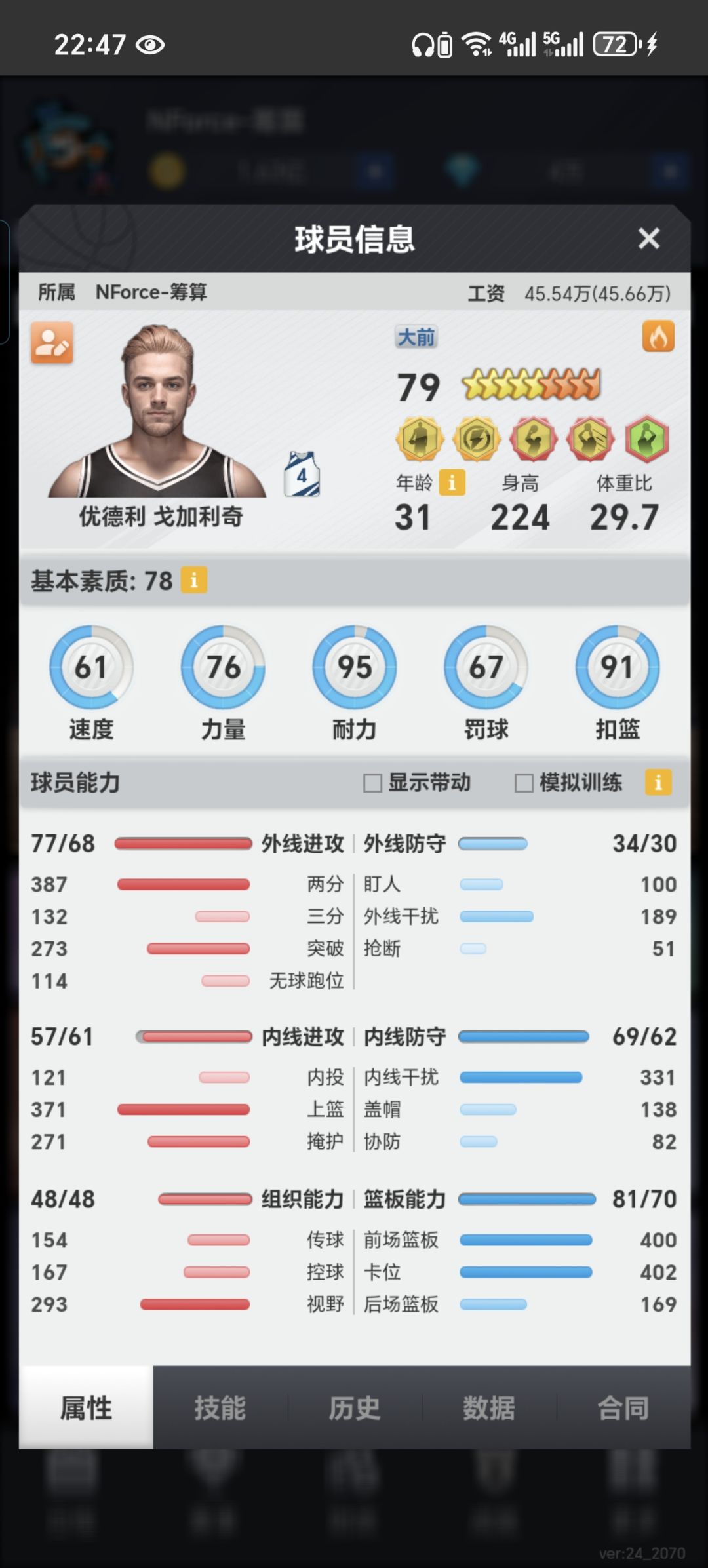 出身寒微不是耻辱,能屈能伸方为丈夫。 2