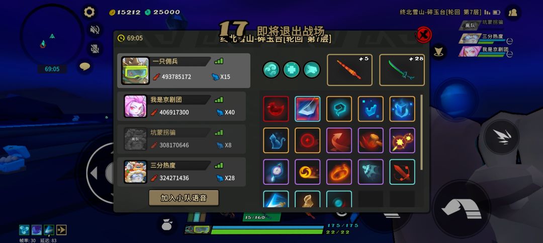 动态图片 4