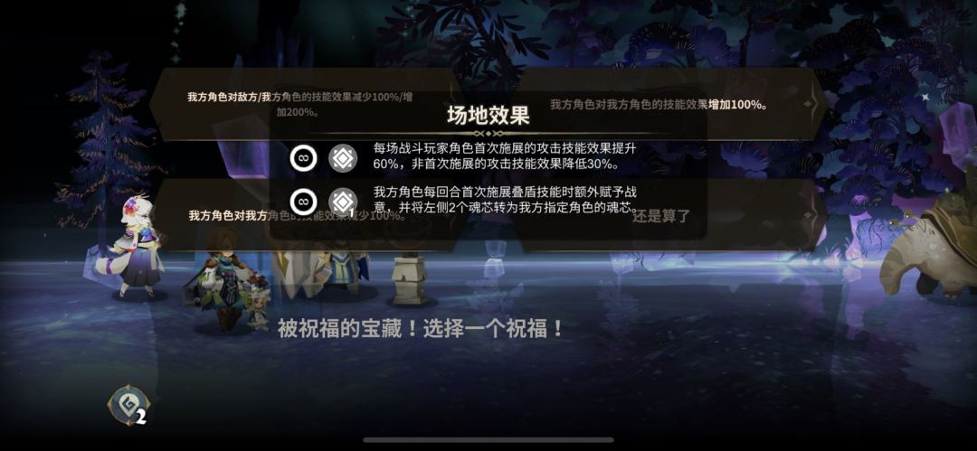 萌不新幻境自存（1215 :23104分）截图