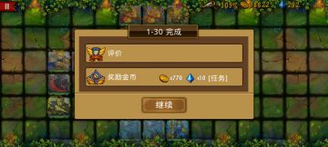 精彩截图分享 2024-11-8