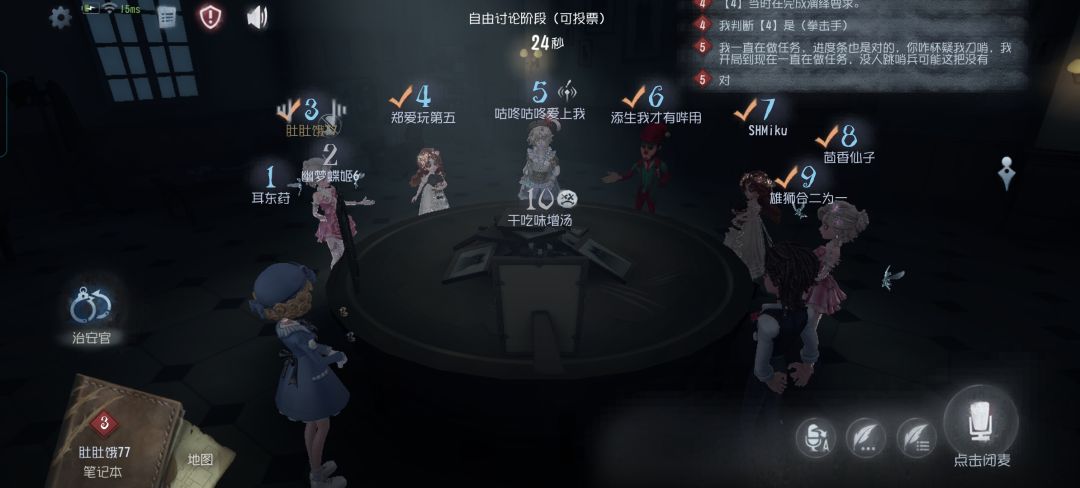 第五人格模仿者 1