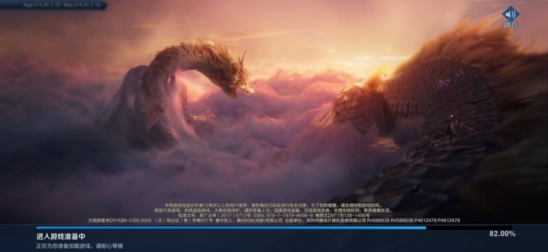 还是没玩到截图