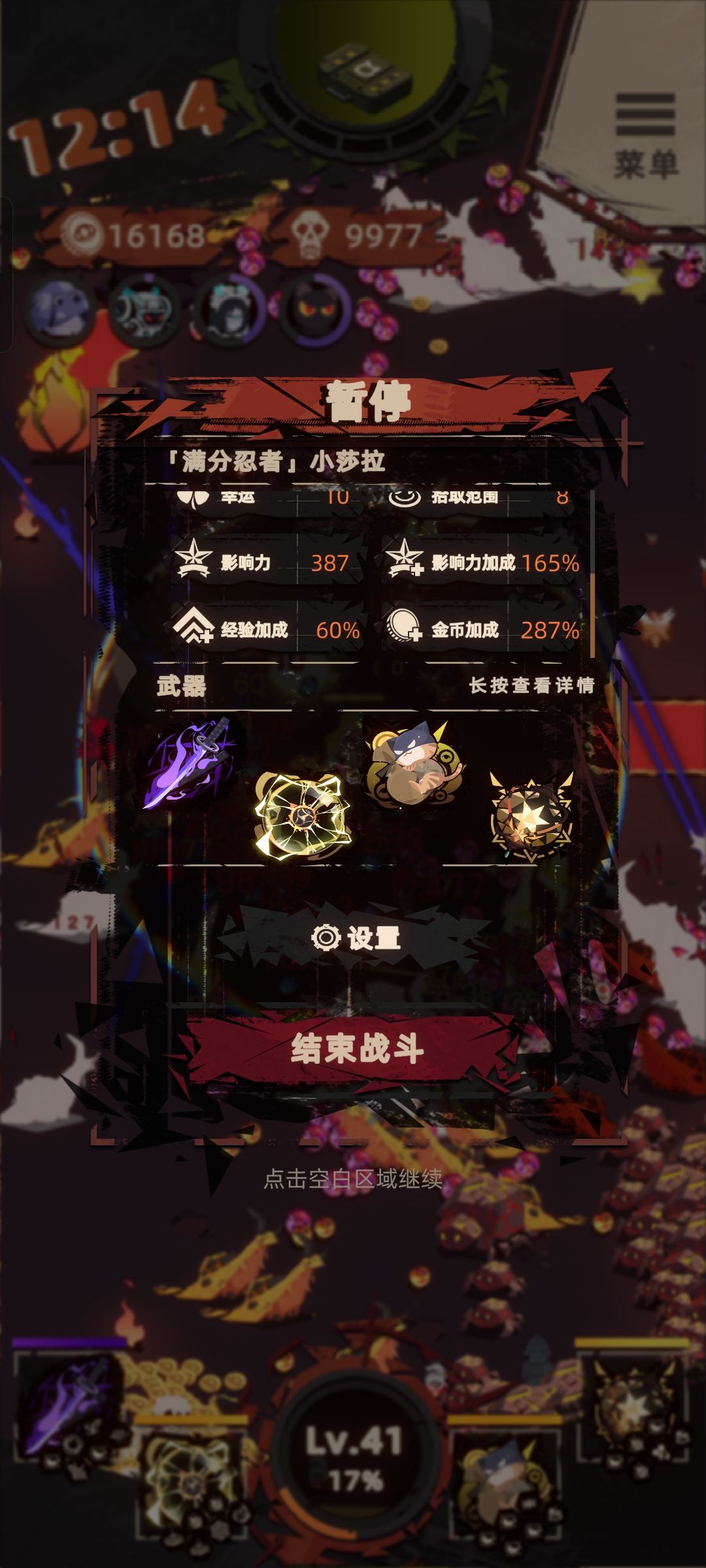 哈,成功了,快接近300了 3