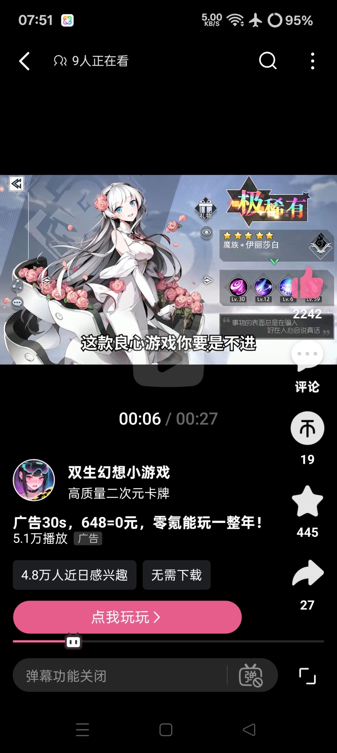 竖屏小游戏😅 2