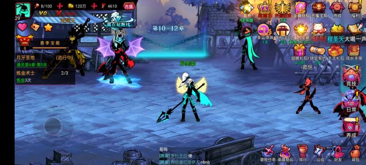 现在现在为什么没有广告了 新区更新过后 #截图