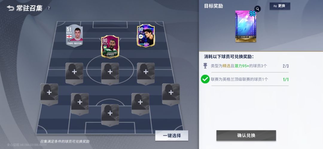 巅峰卡还不能当狗粮? 2