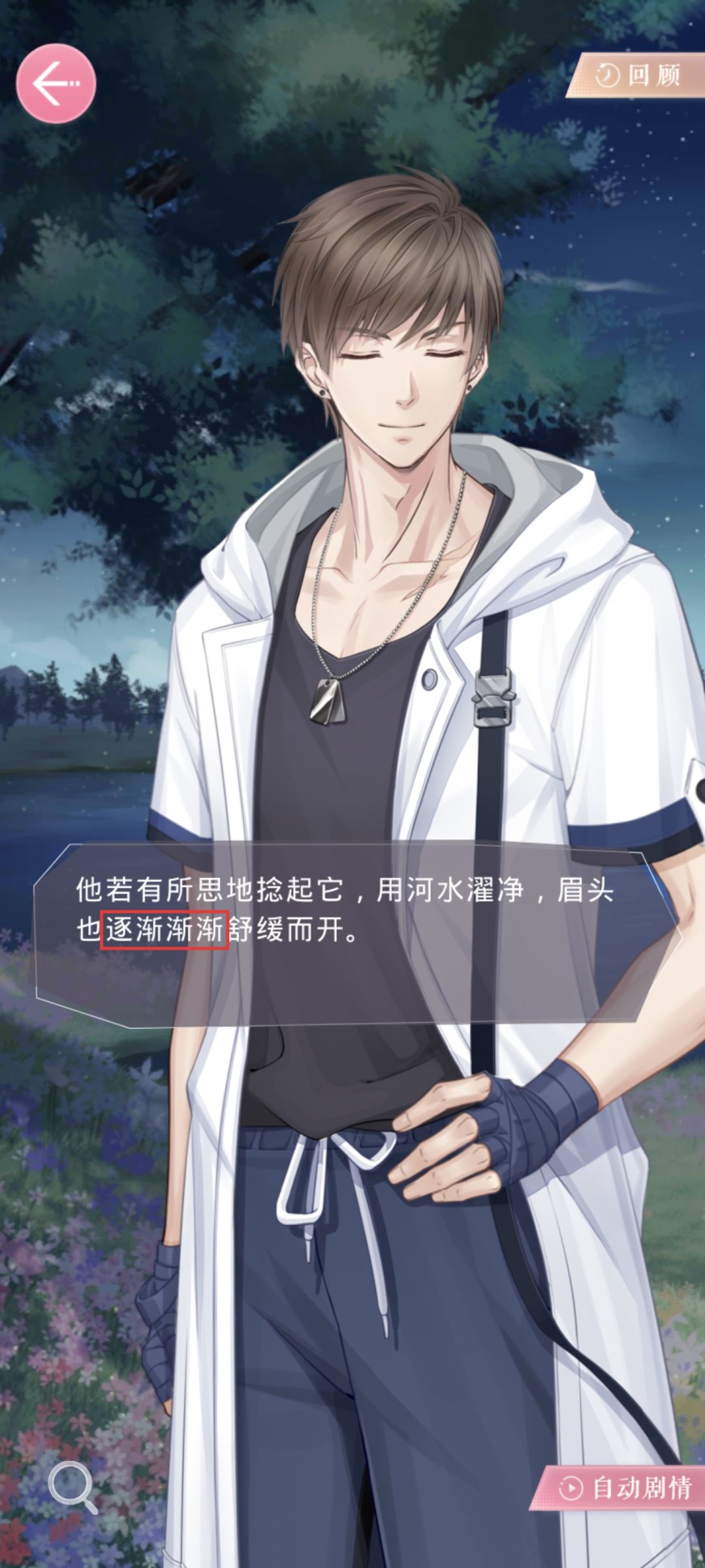 文案错误262 2