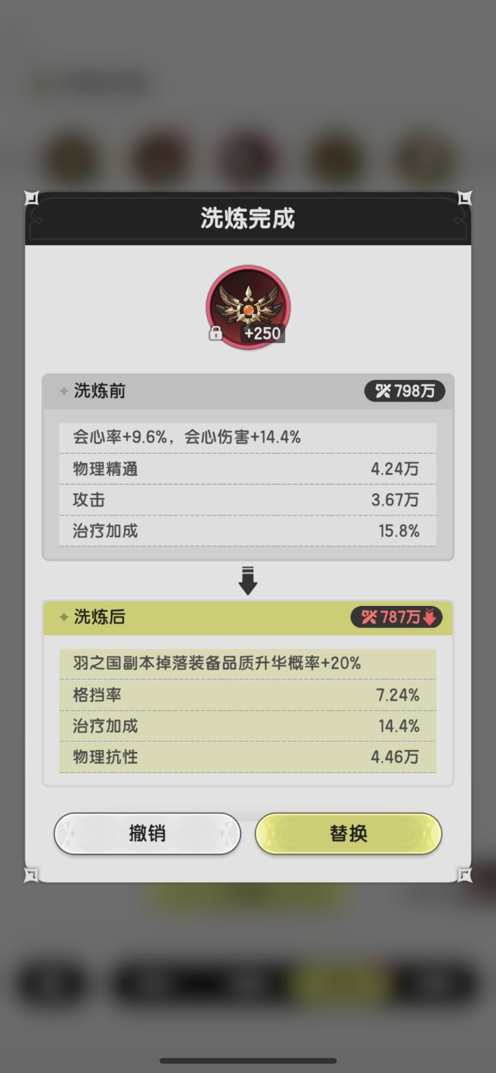 这怎么选啊,目前s3最后一个本了截图