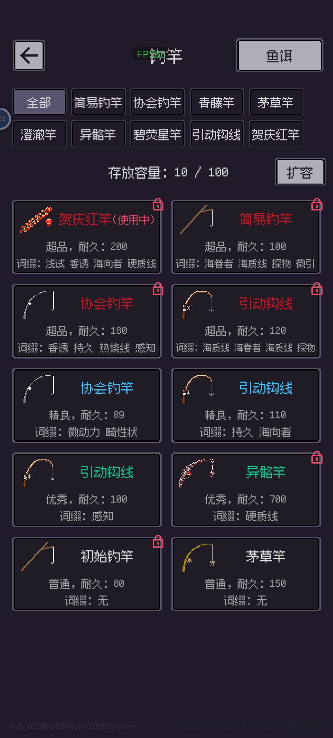 玩的第二天 1