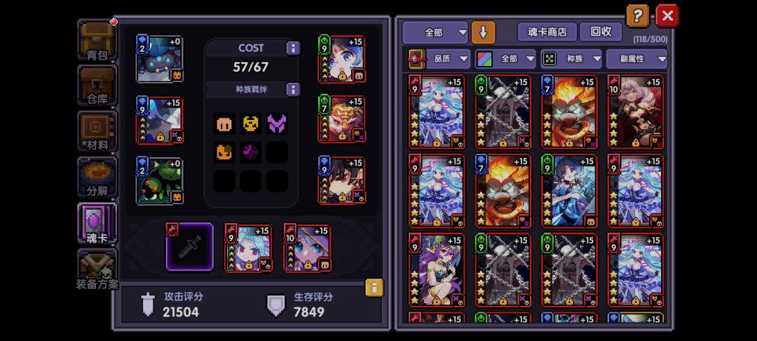 新水游 1