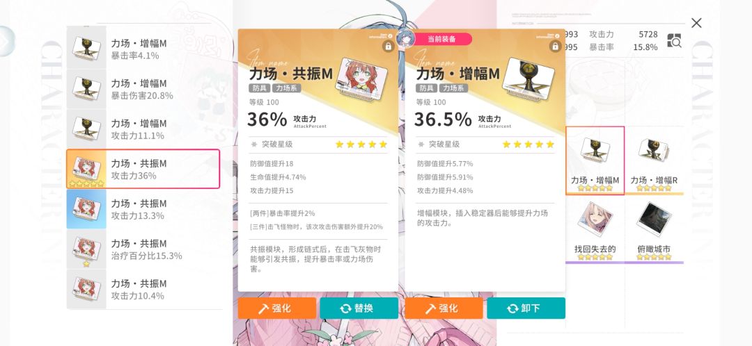 纪念一下第一个100满级金色加攻套装。 2
