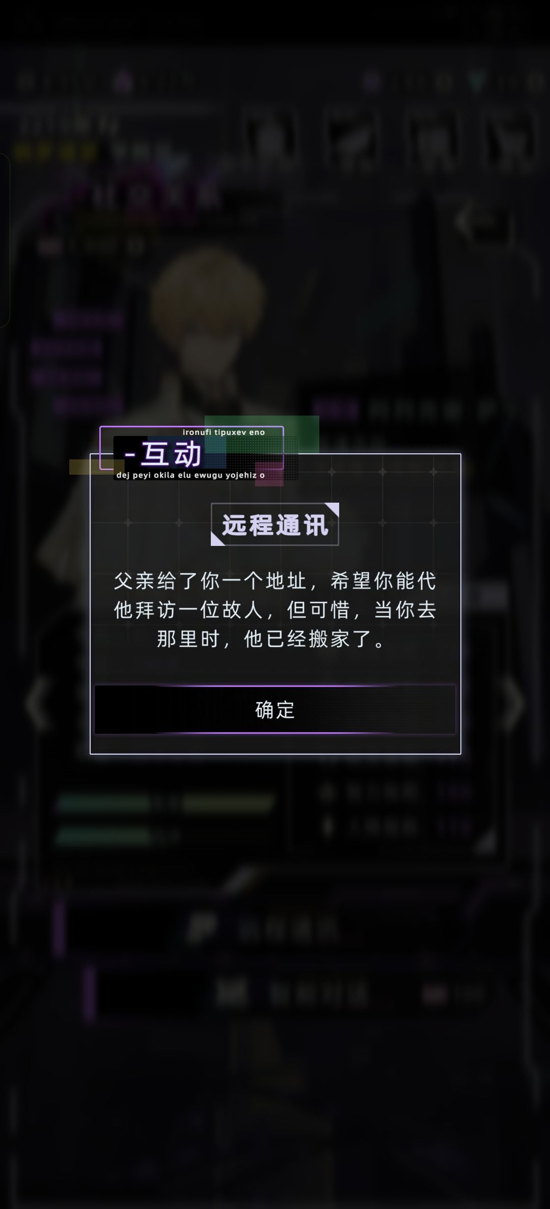 这是特殊剧情吗? 1