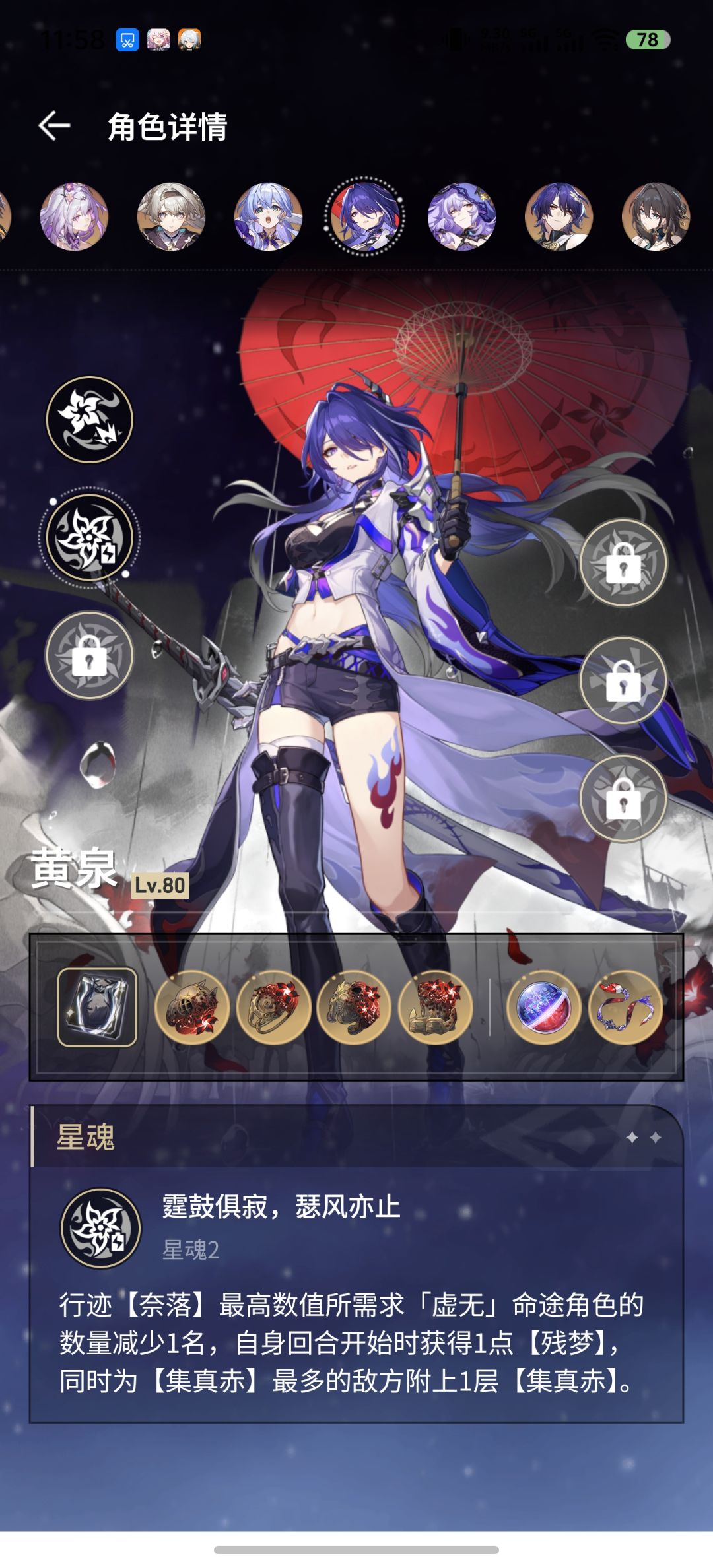 开服号😭 1