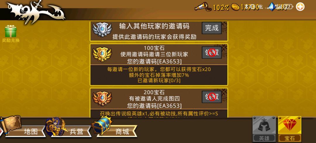 精彩截图分享 2025-5-27 2