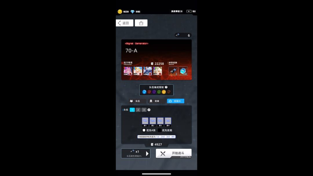 video-3488461