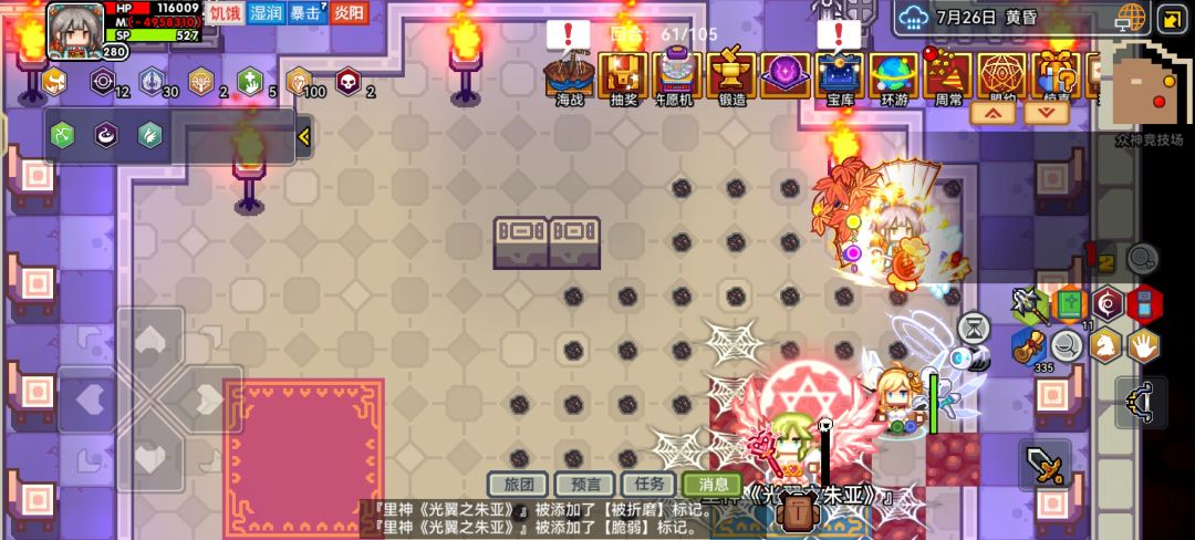 抽了新装备也是狠狠拿下朱亚😭 2