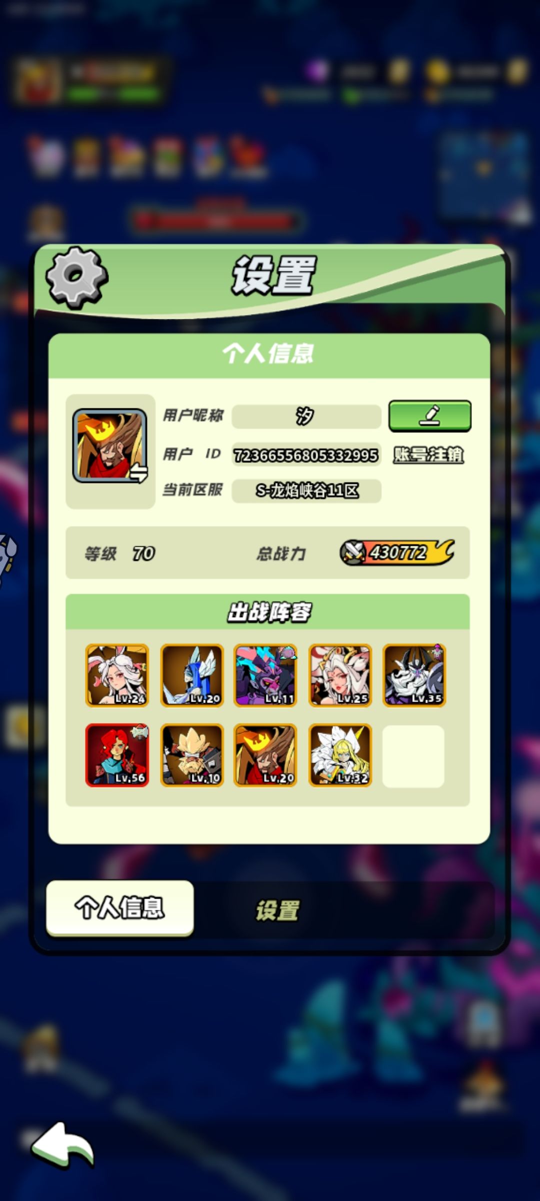 打卡 2