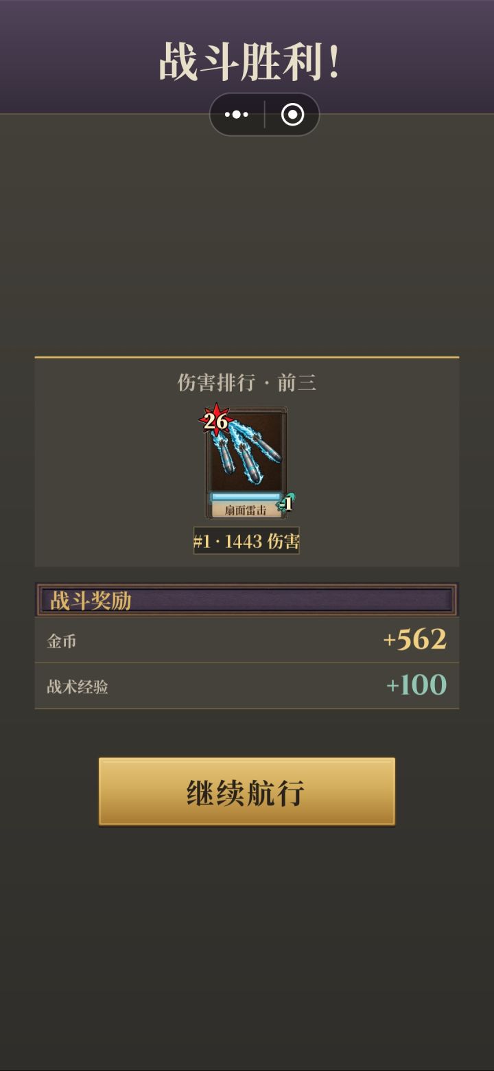 没人知道最厉害的竟然是一张普通卡截图