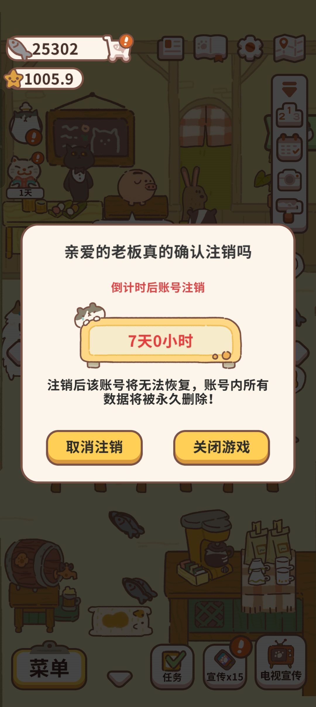真没见过不可以用连点器的游戏呢… 2