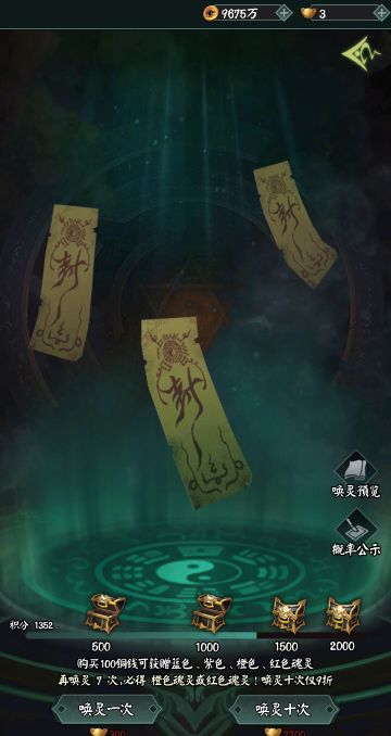 建议游戏增加更多的活动，奖励福利会像红眼病一样让所有玩家眼红