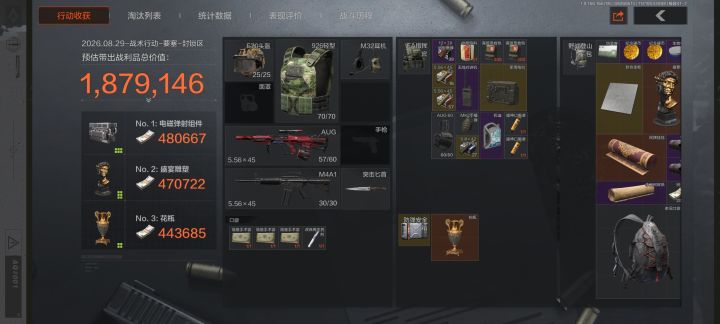 来个回归玩家截图