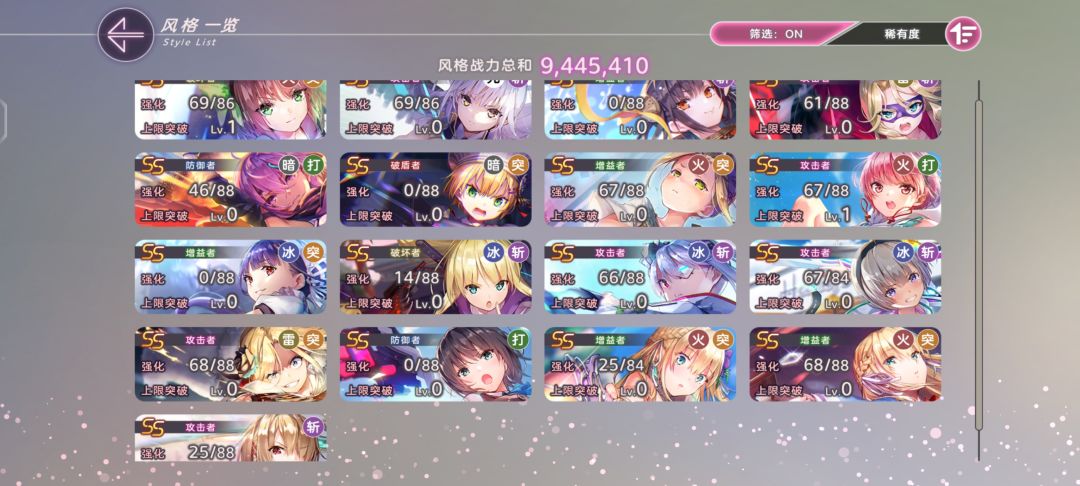 结束战斗 4