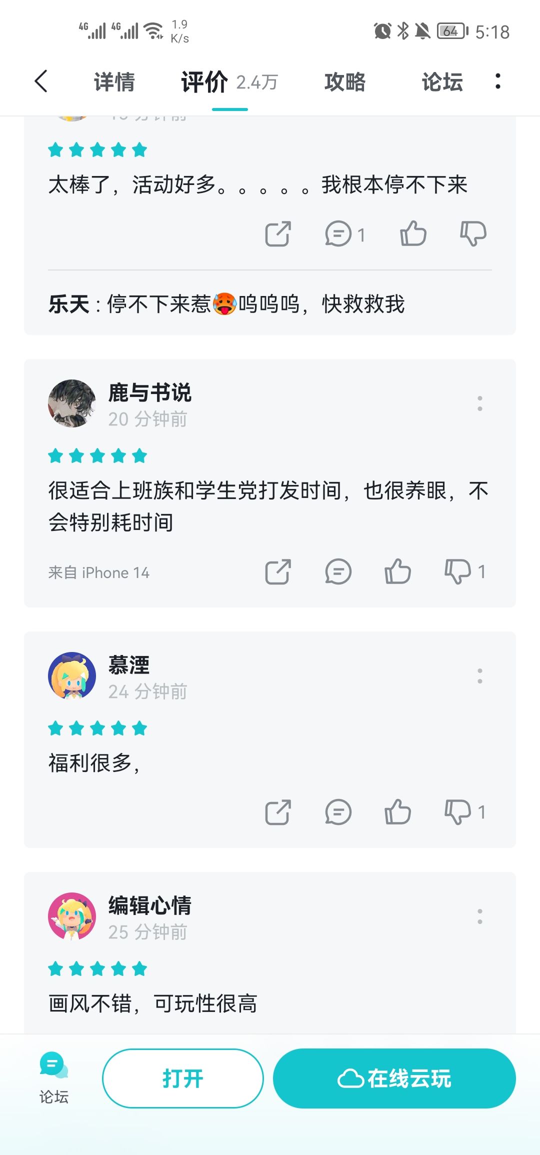 动态图片 2