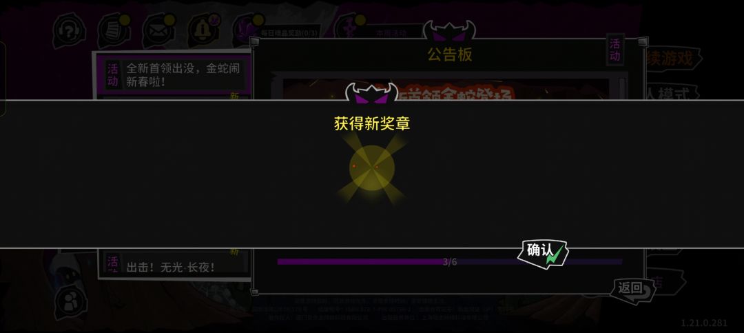 还能不能玩了 1