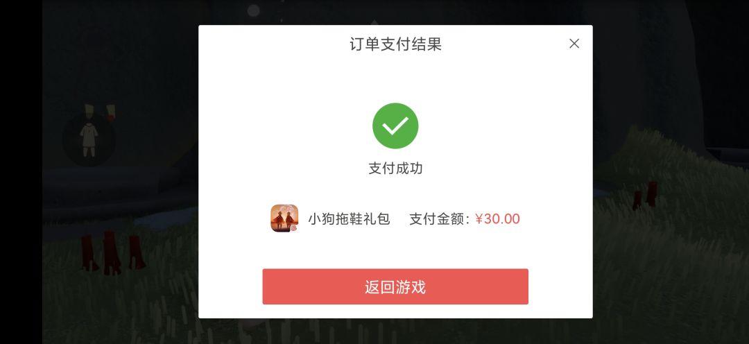 ㊗️光遇七周年快乐✨ 2
