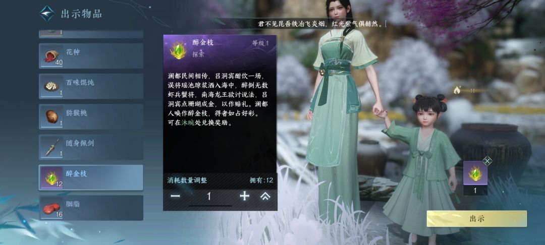 谷雨和巫雅的剧情不会被策划忘了吧 1