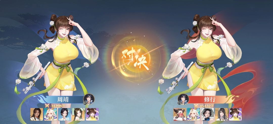 越战1.1亿 1
