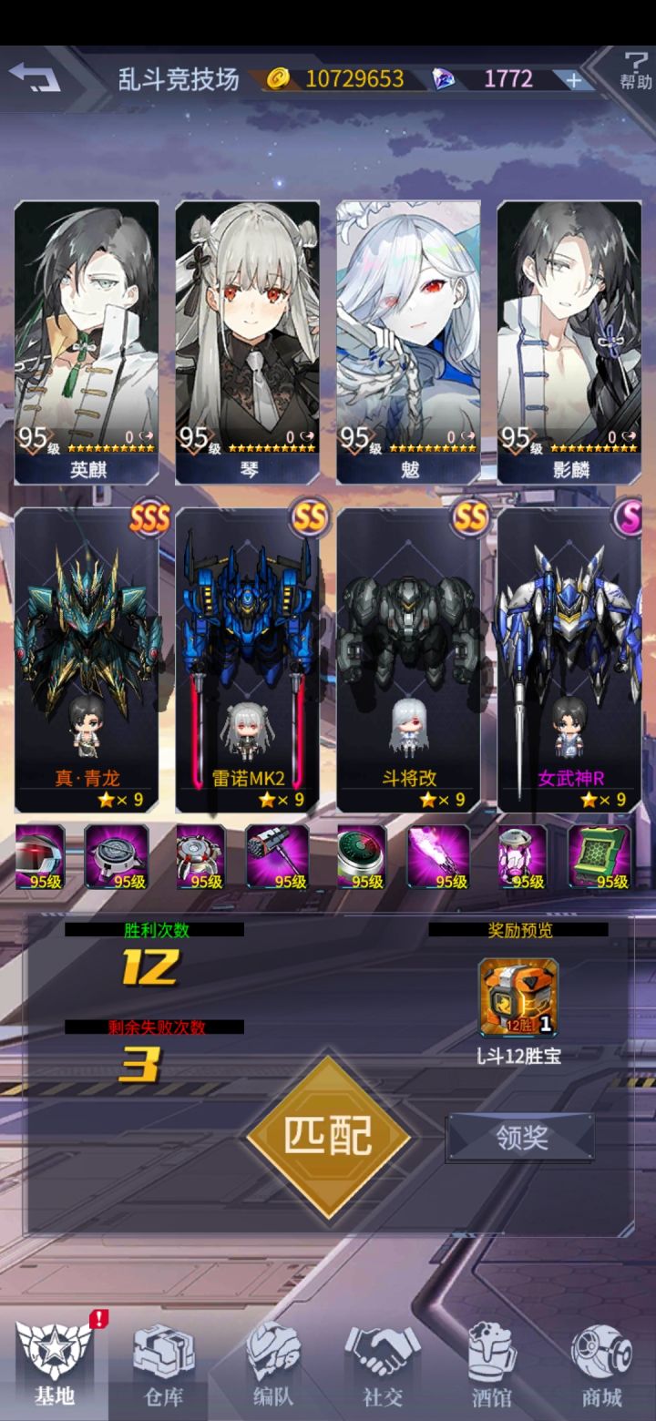 还有谁截图