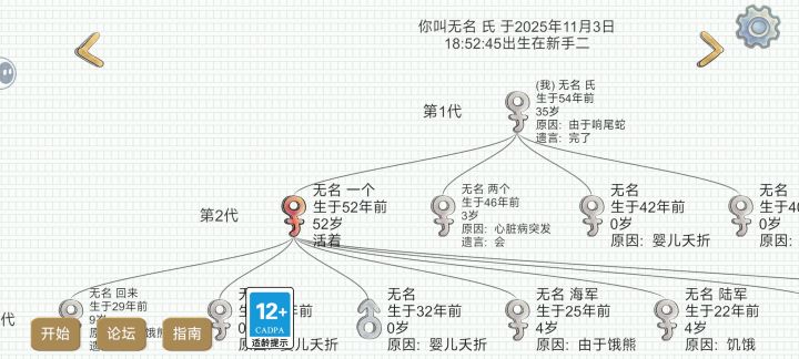谢谢你，一个截图