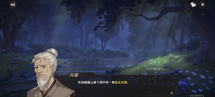 这个在哪了?截图