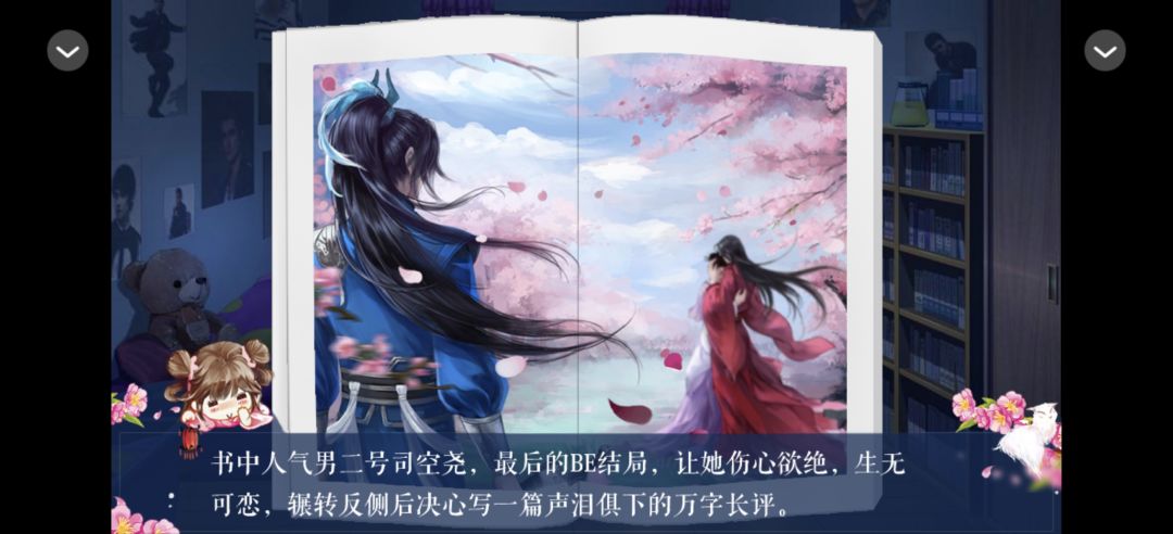 0801我是陆锦溪 4