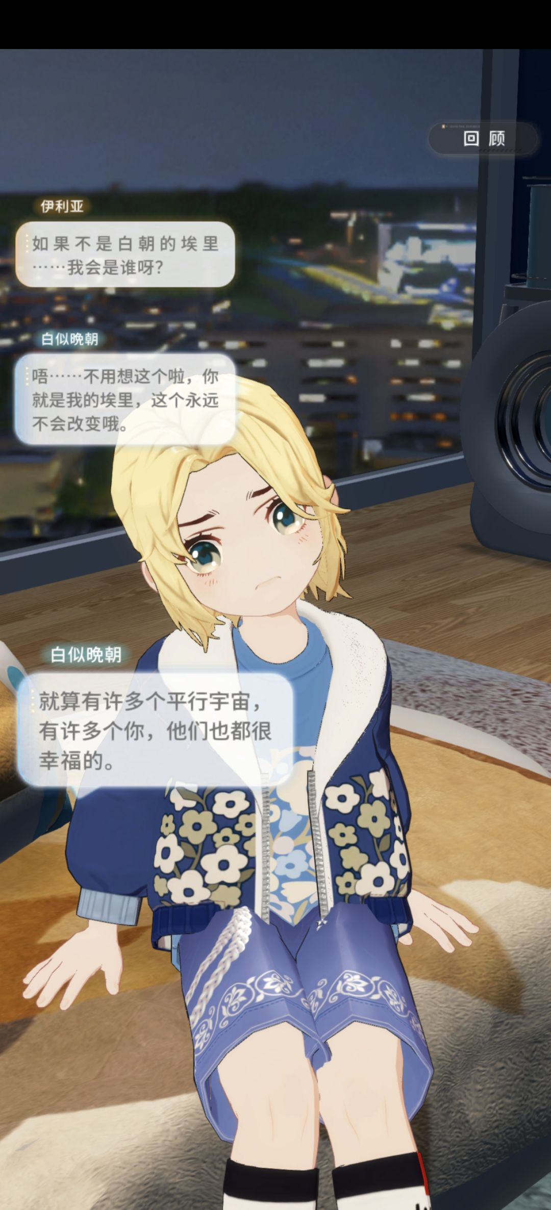记录贴 8
