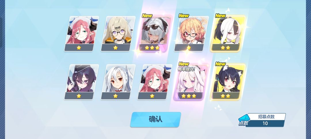 好运连连! 1