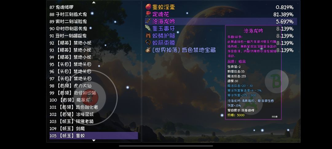 没货啊 1