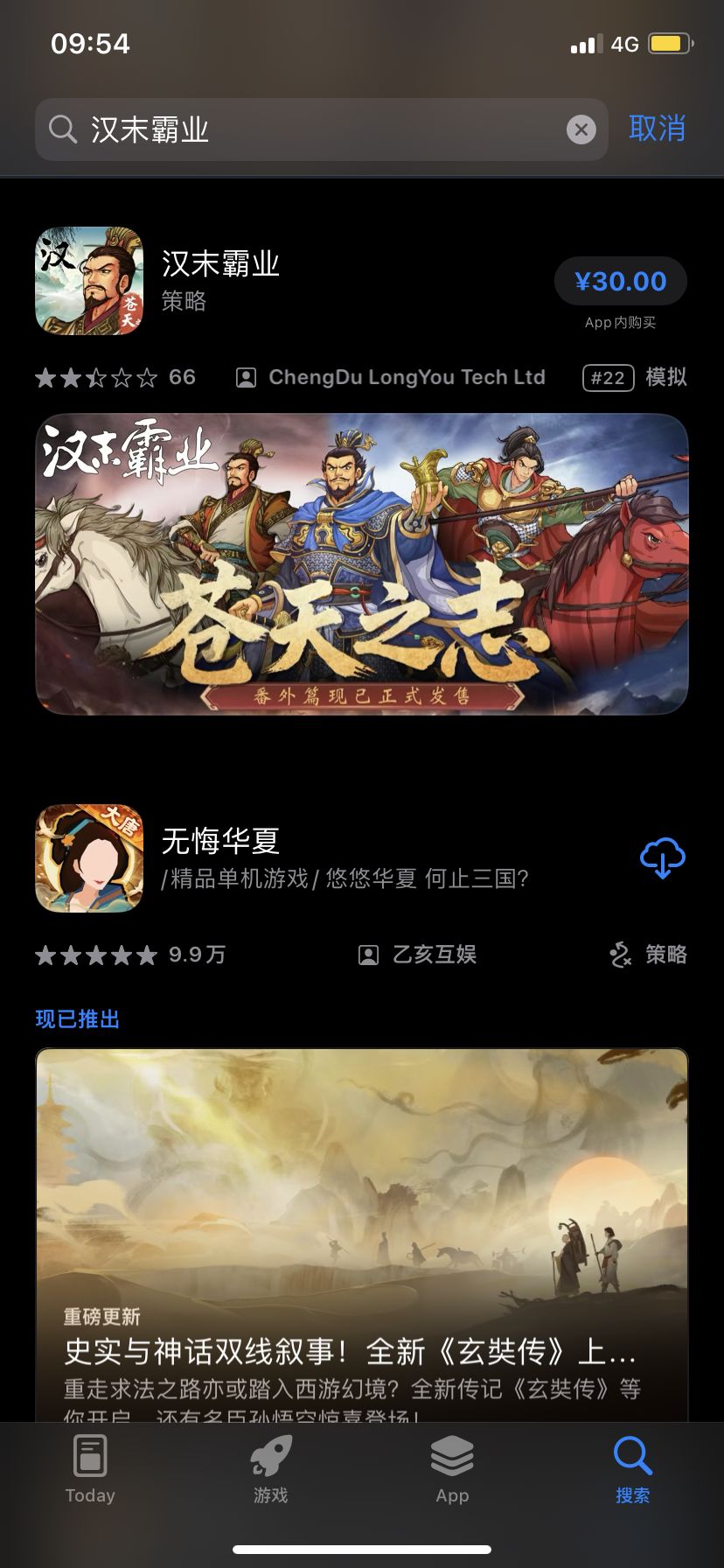 大佬们，最近又想翻出来玩了 2