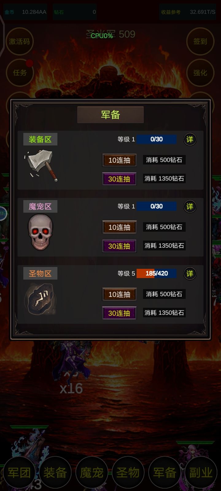 第一天记录 3