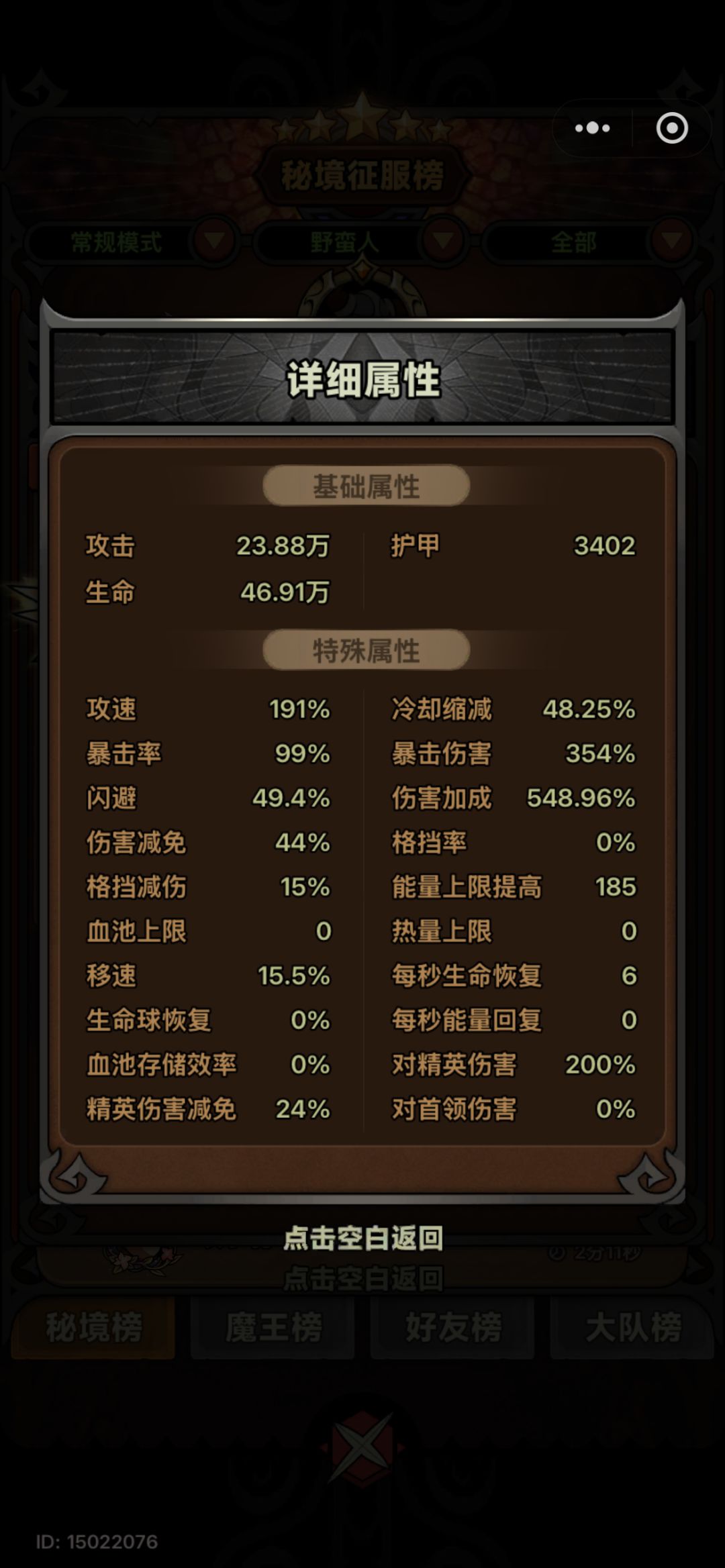 0.02的cd消失了 2
